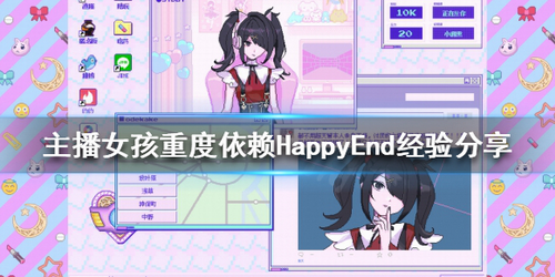 ŮضHEôŮضHappyEnd