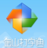 金山打字通手机版打字软件 v3.2