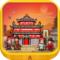 长安不是一天建成的手游最新版 v1.10