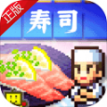 海鲜寿司物语手游免费版 v3