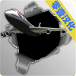 梦幻机场 v6.0.7
