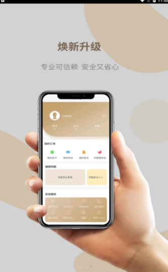 4578df94a801ceb3d6007220b1066b0e