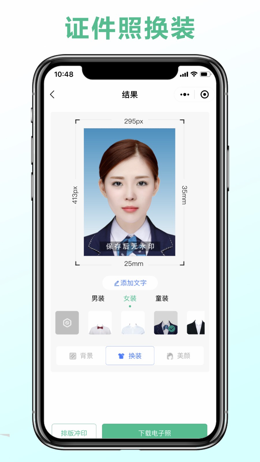 544158-2023070611031064a62eeec87e5