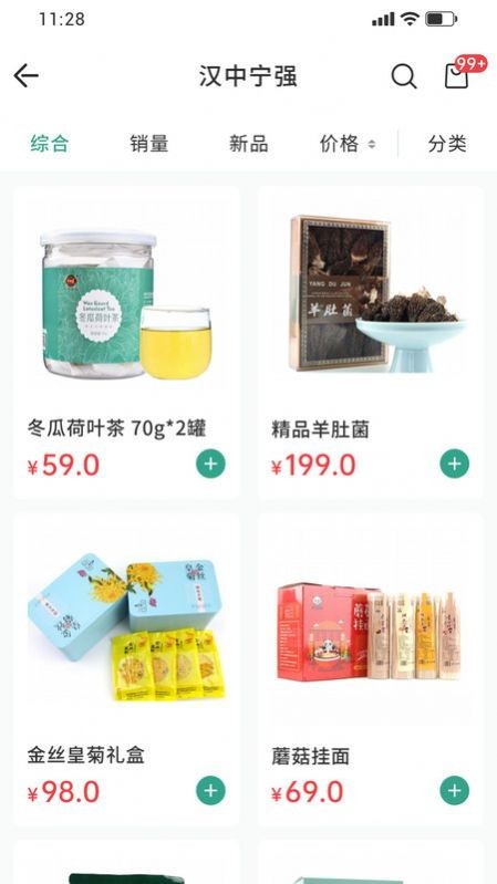 imwprobot-17d2e2eff02ebf3319097f8c25dd1318