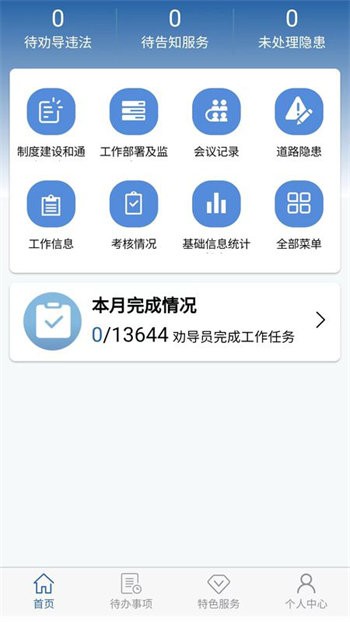 8226af51ea11ebed355cfd719dbc916b