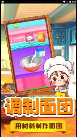 6deb8a2a7850e2a8526a30806d1d6991c00f332d