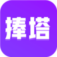 捧塔游戏剪辑 v1.1.48.588