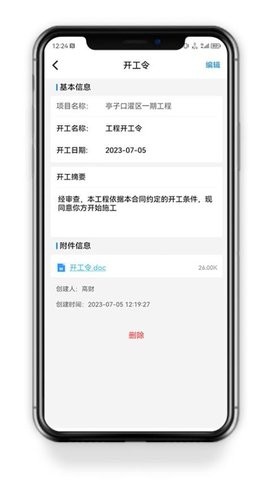 75383067e7e600cf37e89095c1d90ace953b7070