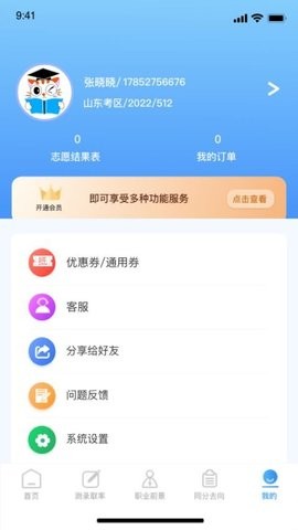 49c4ae6f4e43149a5351b2e1397b90e5de6e412f