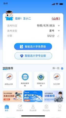 b2474ede2c230b71370b2bf5f3548ad672748f95