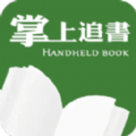 掌上追书神器 v1.0.2