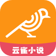 云雀小说阅读器 v1.1