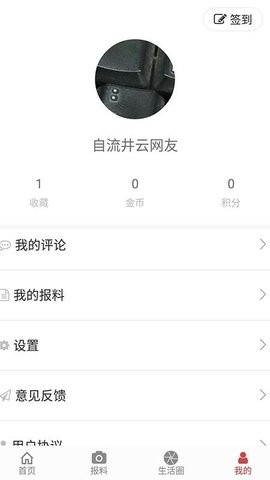 a0a56c00930c6b24c5cea4151e0101a7d65183e9