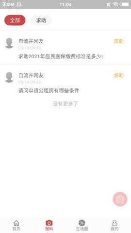 016db8163bab9bf38b0759c748aa16d031dd3287