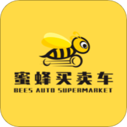 蜜蜂买卖车 v1.9.22