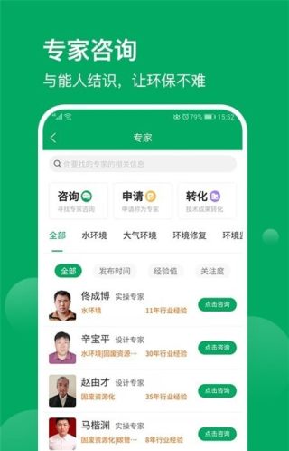 20211127142954219210