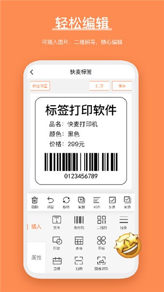 854c88b5-7b8d-49e0-9725-025cc17ef75b