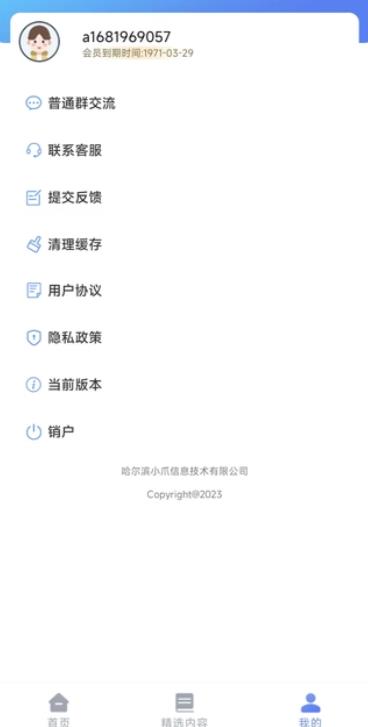 2809334772f87eda8wJz4tWobo1