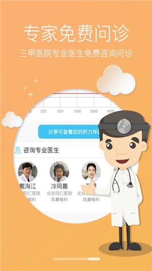 16f5eb2242e7154e_460_0