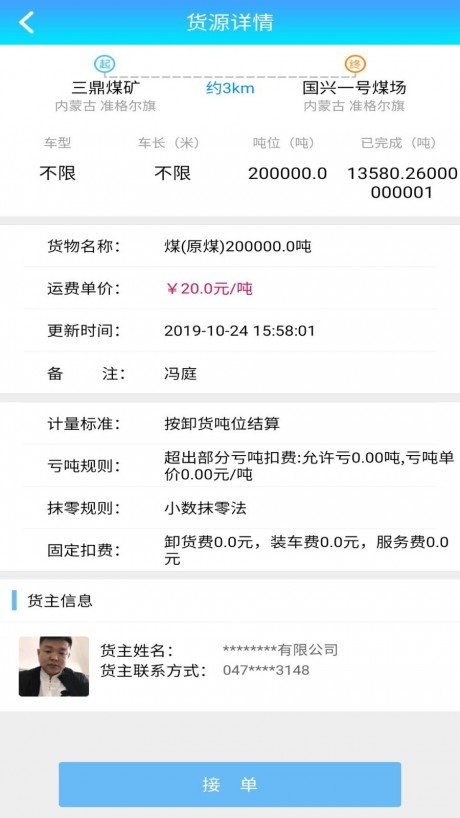 16f5f72f9786c1f6_460_0