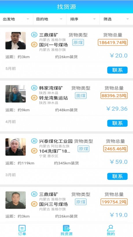 16f5f72f97bdd175_460_0