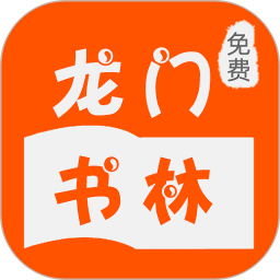 书林小说 v1.0.12
