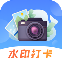 元道时间相机 v7.1.101