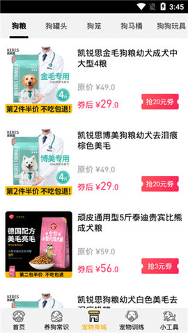 20211123225545163767934510862