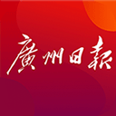 广州日报数字报头版 v4.7.8