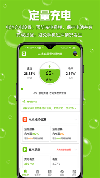 20201021122231542640