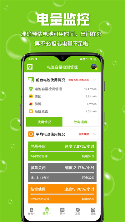 20201021122232320420