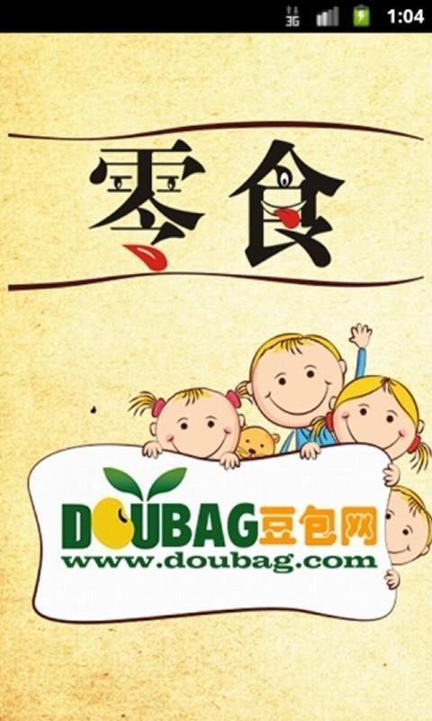 de58ac3752f3c6e42bc84410ab782ed8