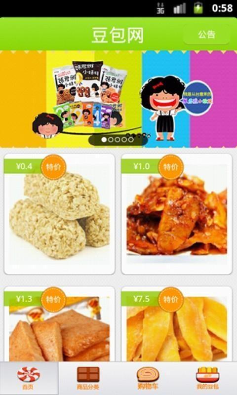 8eeb8b0aacdcd8072024e4d6210981ce