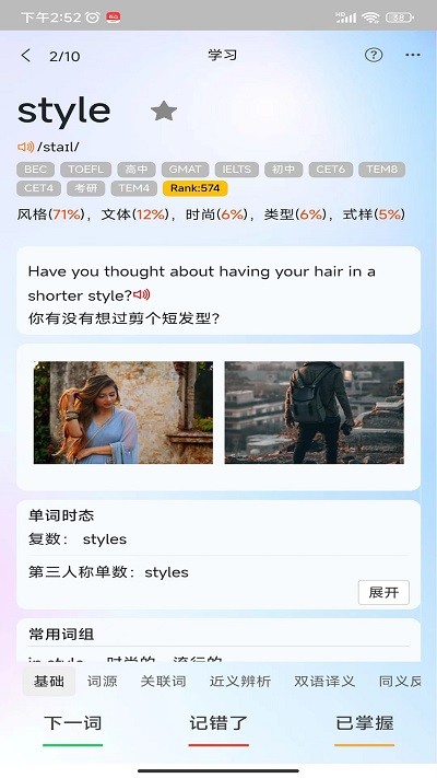 20230821164050533108