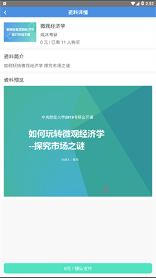 cf35146576fe0d2c041825217b9f91ea