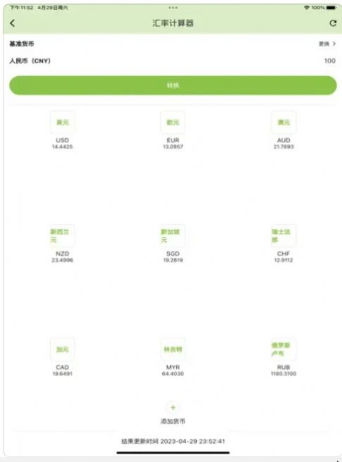 7ba94c20494eb1662fd3f77830a8879b