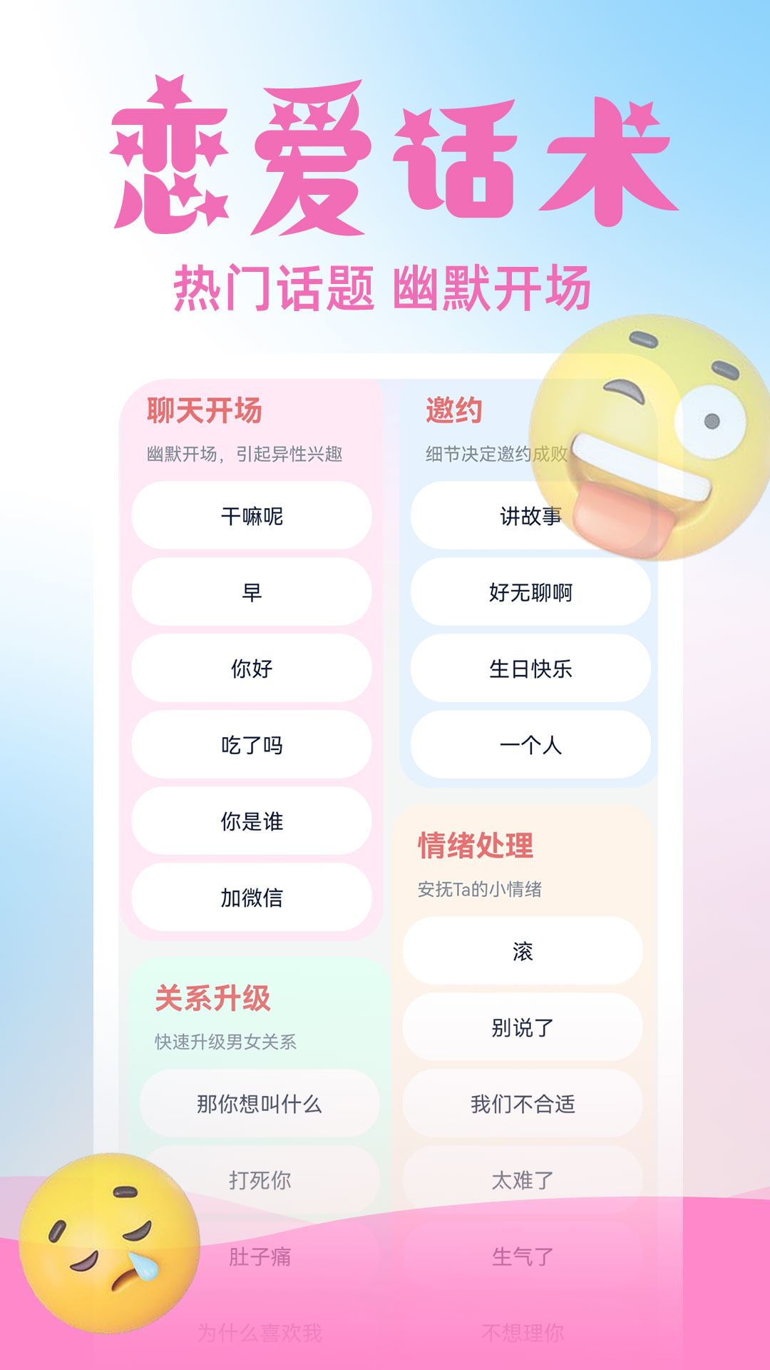 25a8a9fa-8fad-4f24-b84a-9721ffee36c4