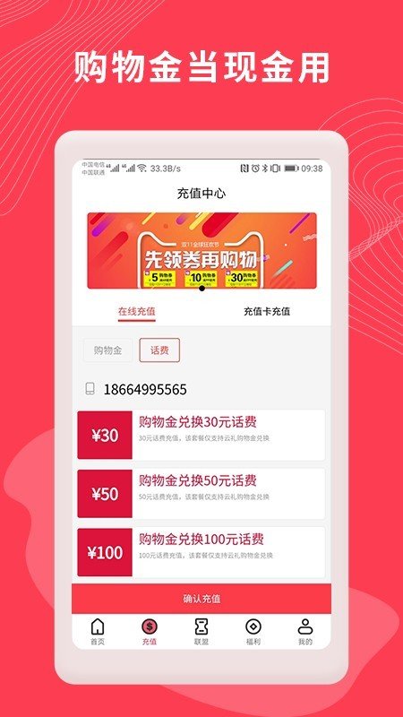 20112015376c5TQnFOR31UNcojh