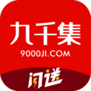 九千集 v1.3.6