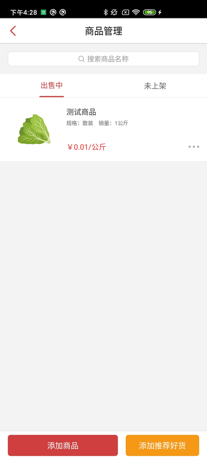 e9e887ac1e49af9b3e60b7c861650e75