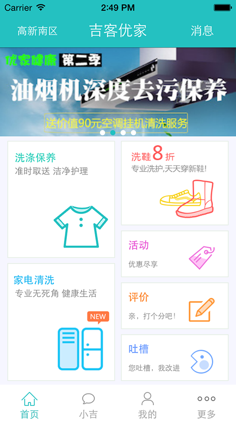 img_localize_858051914b45c562589ce3bc73c26e6a_480x854