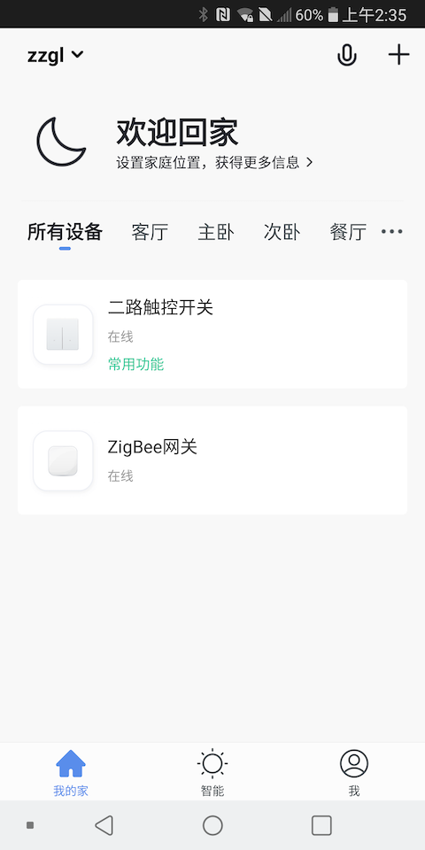 img_localize_148d294be4ceb127c7a2d588b74c2304_480x960