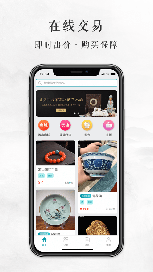 59c9b6ea66467426134e0db67f4f4969