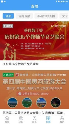 20220623121000165595740079980