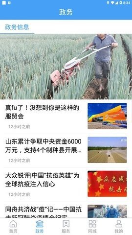 20220623121001165595740129855