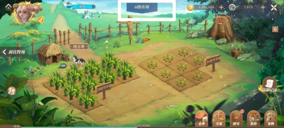 ׯ԰ʱλýң-ׯ԰ʱһò