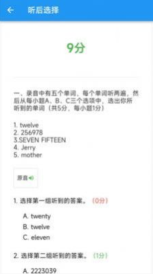 421f0b7c1eea159bea007e73b37c3986