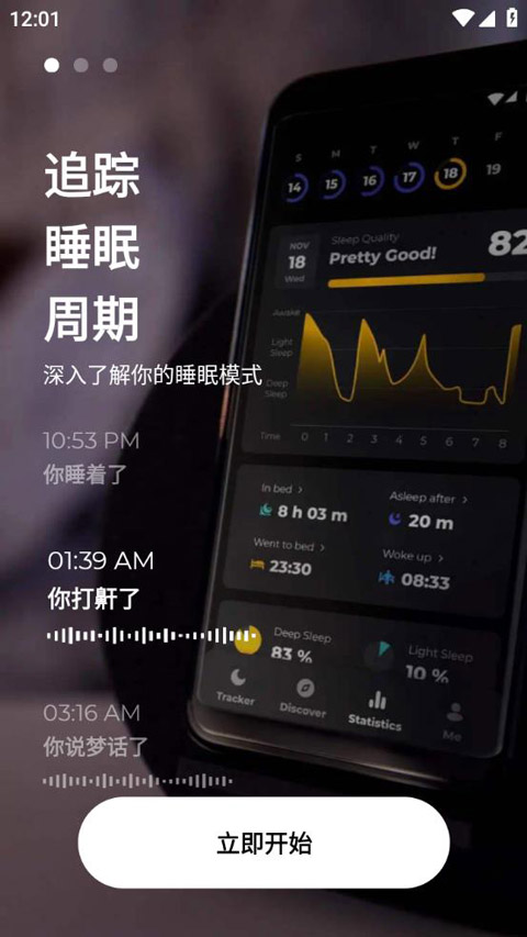 img_localize_fec70dc60f658b2e54ac53dfaf340a4d_480x853