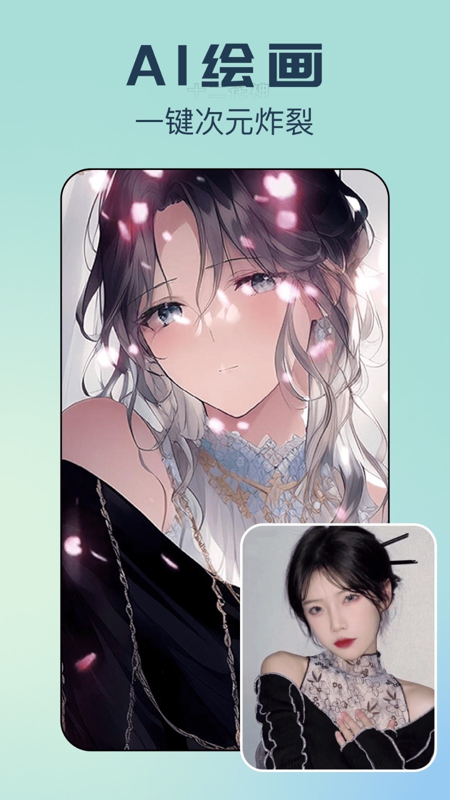 img_localize_2aa238cb4c69acba08025d59af3ea35e_900x1600