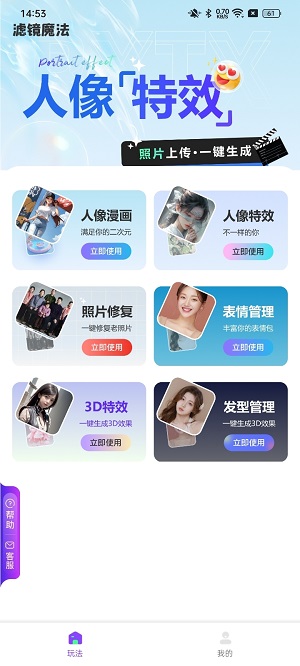 29143814f97f1sWQF2MxuUba4tc